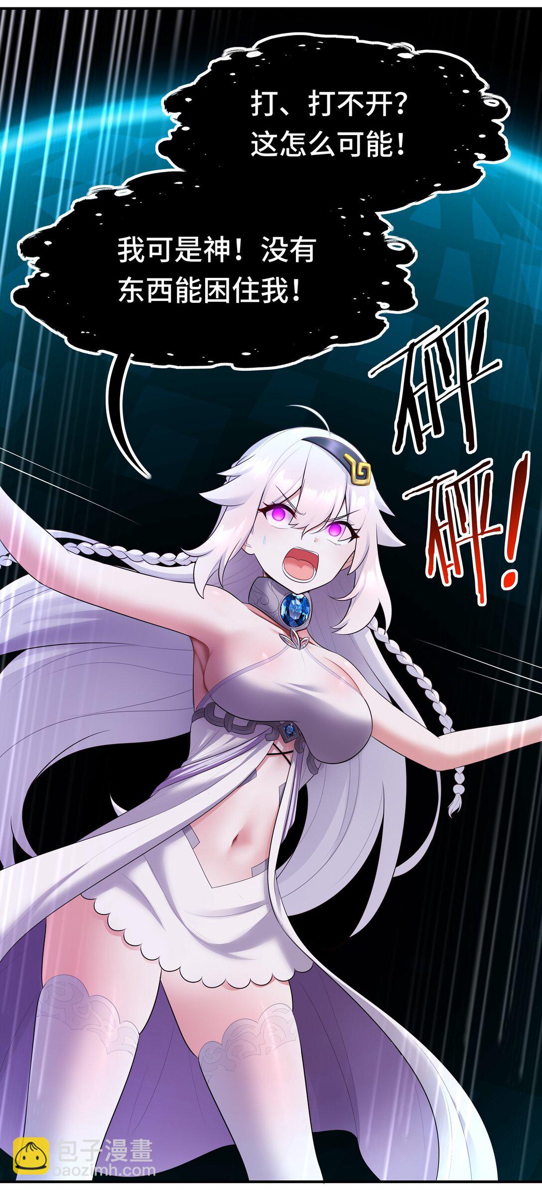 068 最后的愿望(1/2)-第70话