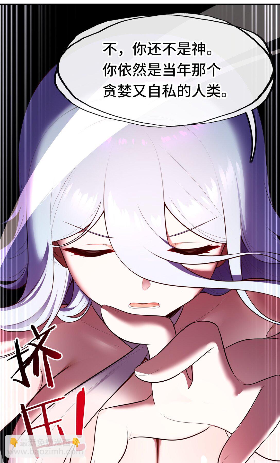 068 最后的愿望(1/2)-第70话