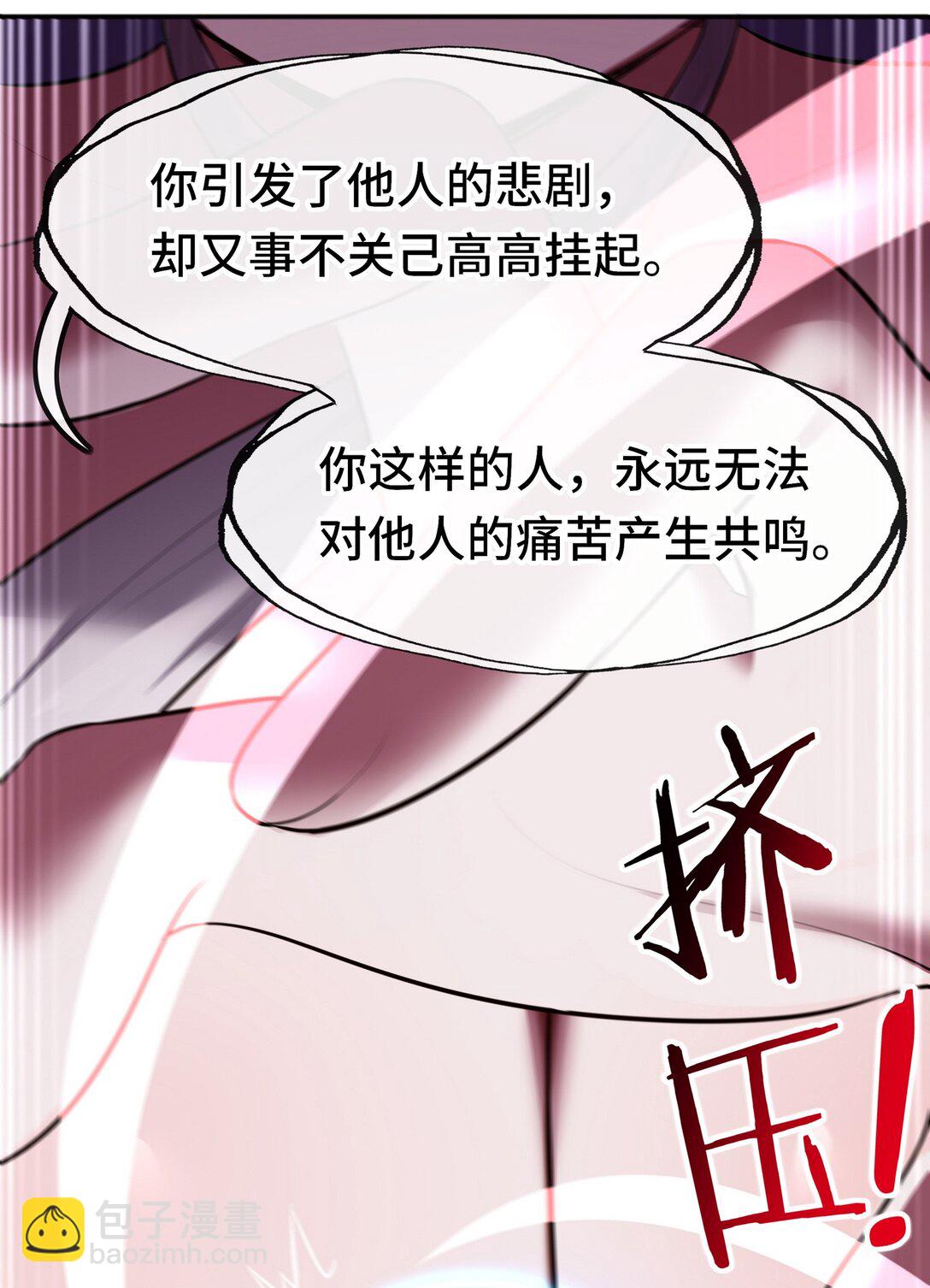 068 最后的愿望(1/2)-第70话