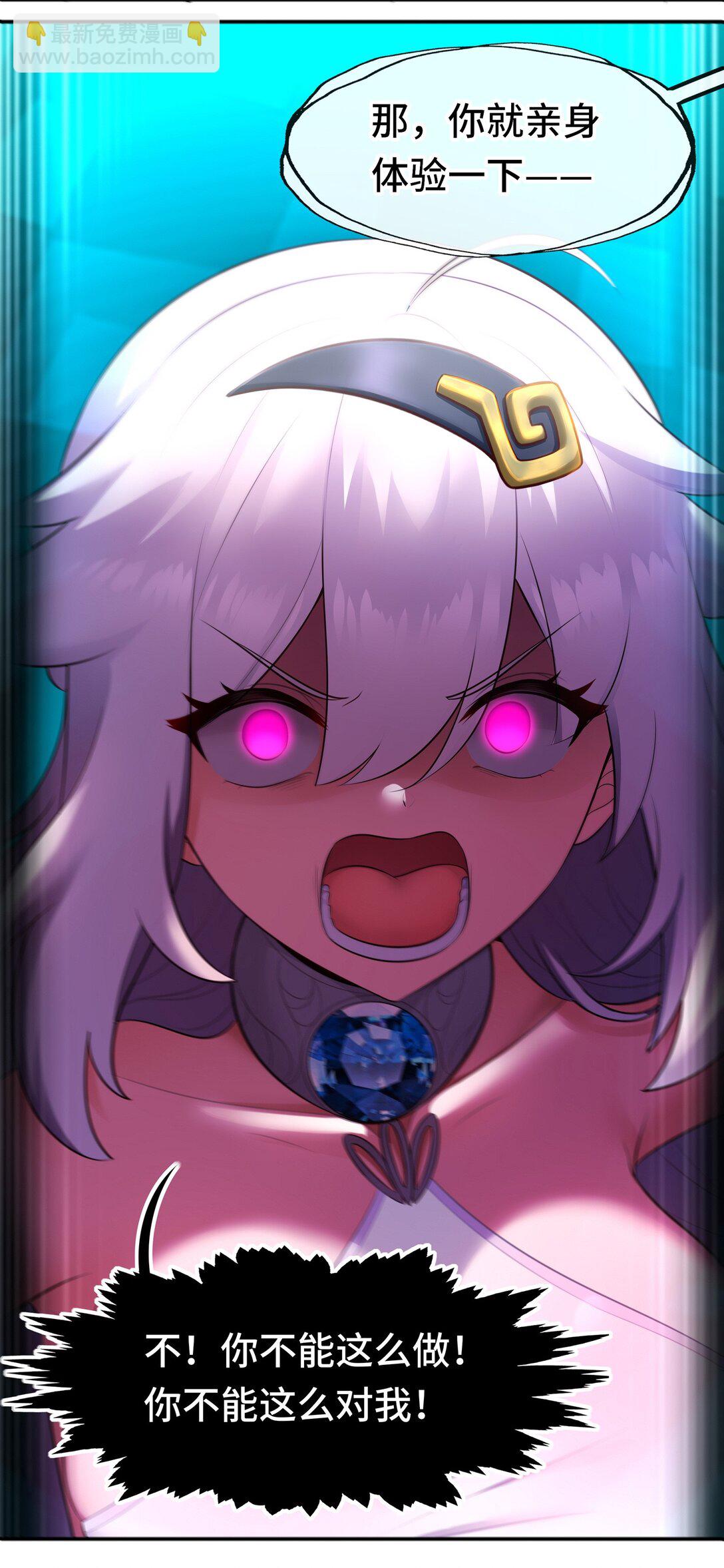 068 最后的愿望(1/2)-第70话