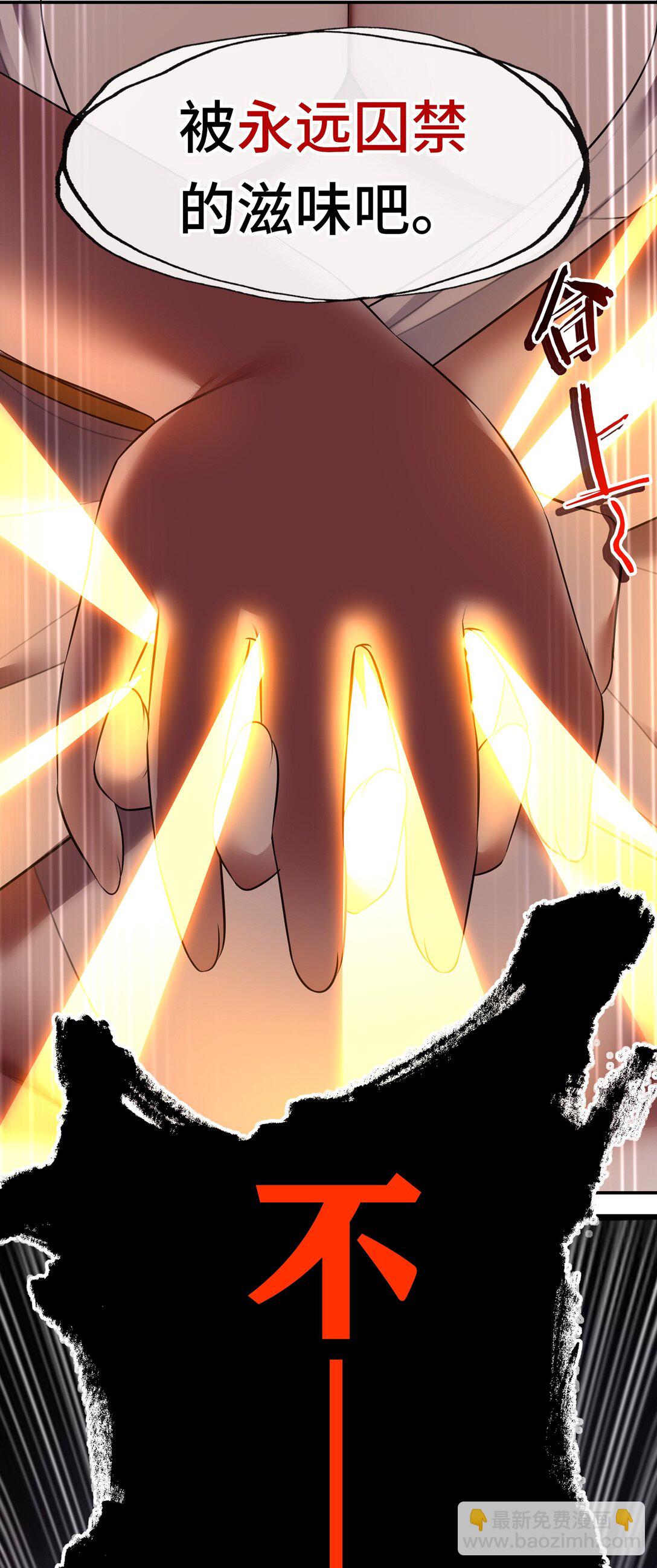 068 最后的愿望(1/2)-第70话