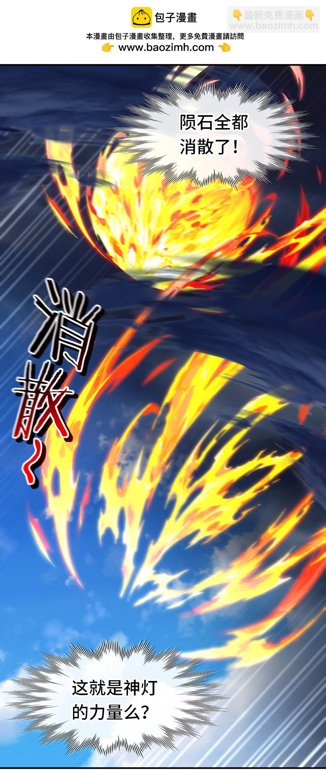 068 最后的愿望(1/2)-第70话