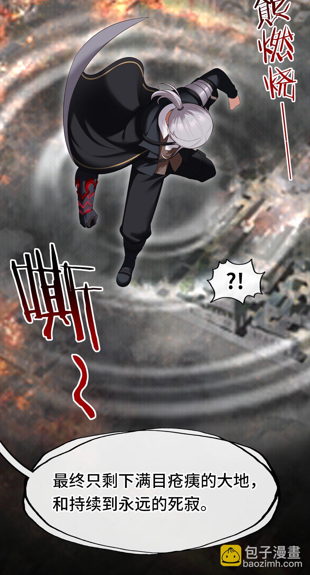 068 最后的愿望(1/2)-第70话