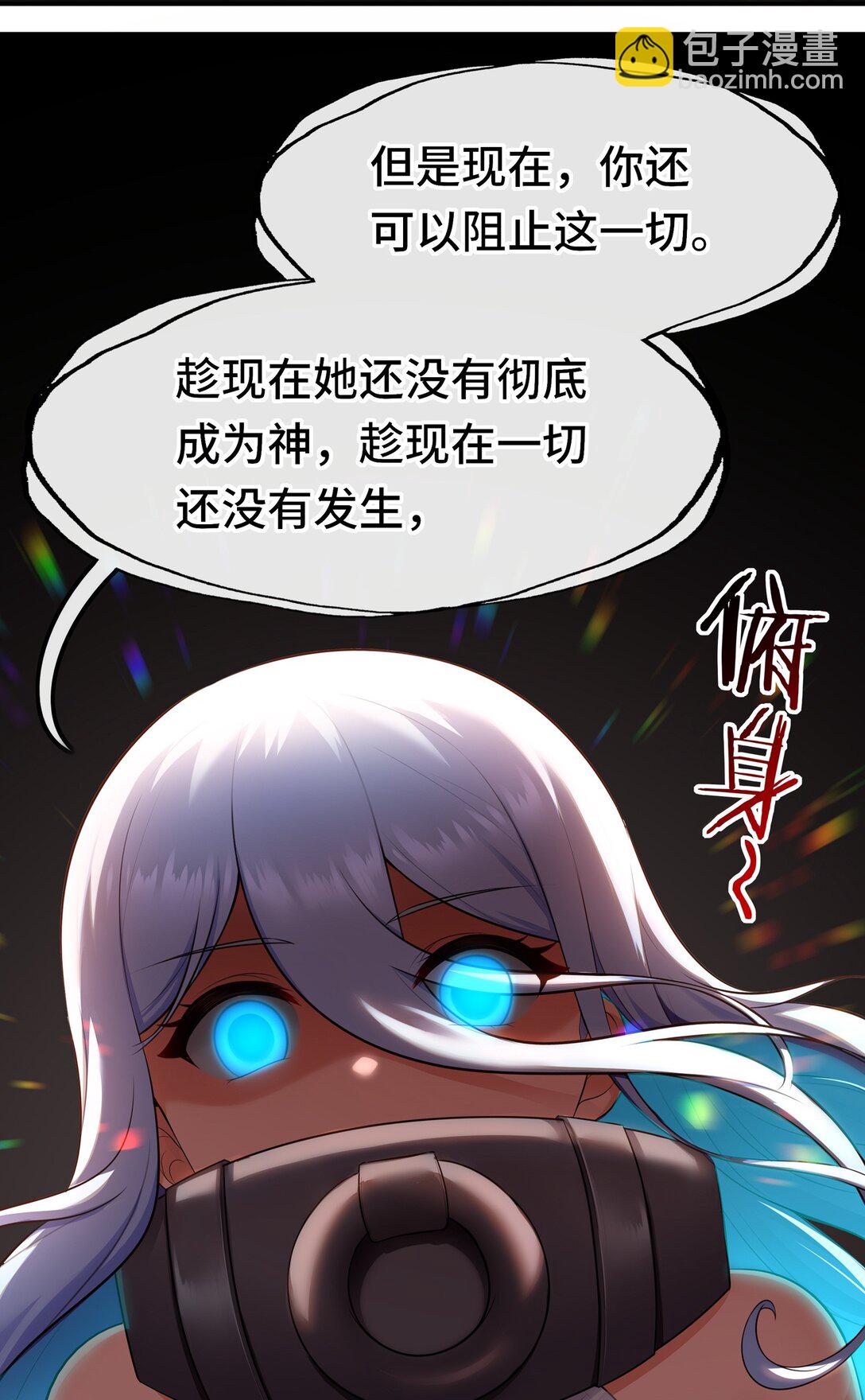 068 最后的愿望(1/2)-第70话