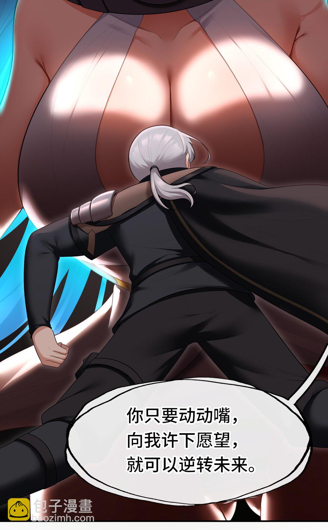 068 最后的愿望(1/2)-第70话