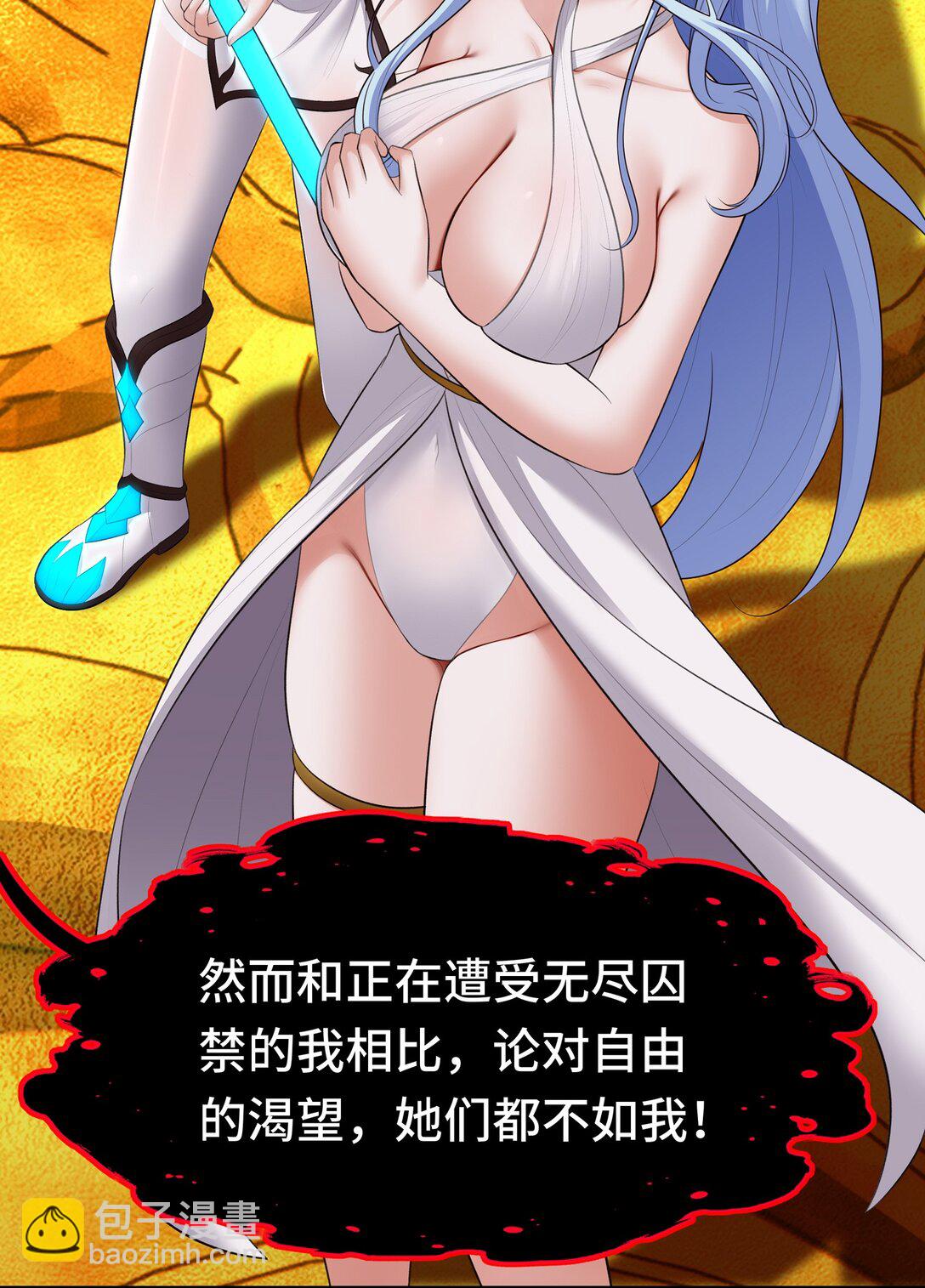 070 普通的英雄(1/2)-第72话