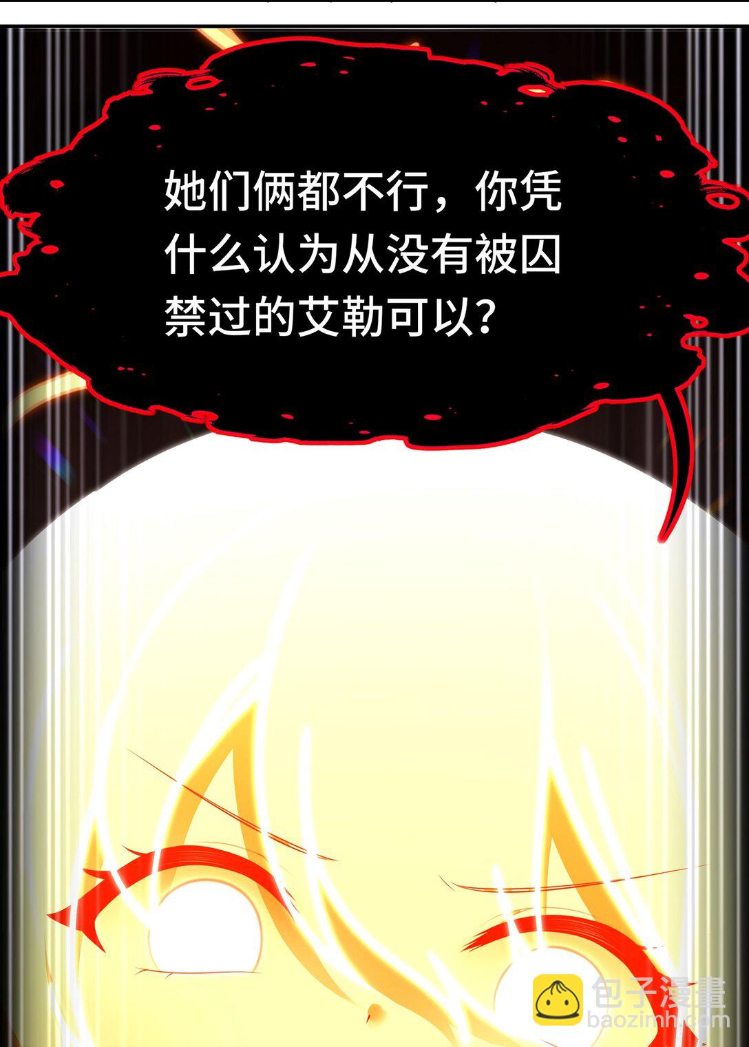 070 普通的英雄(1/2)-第72话