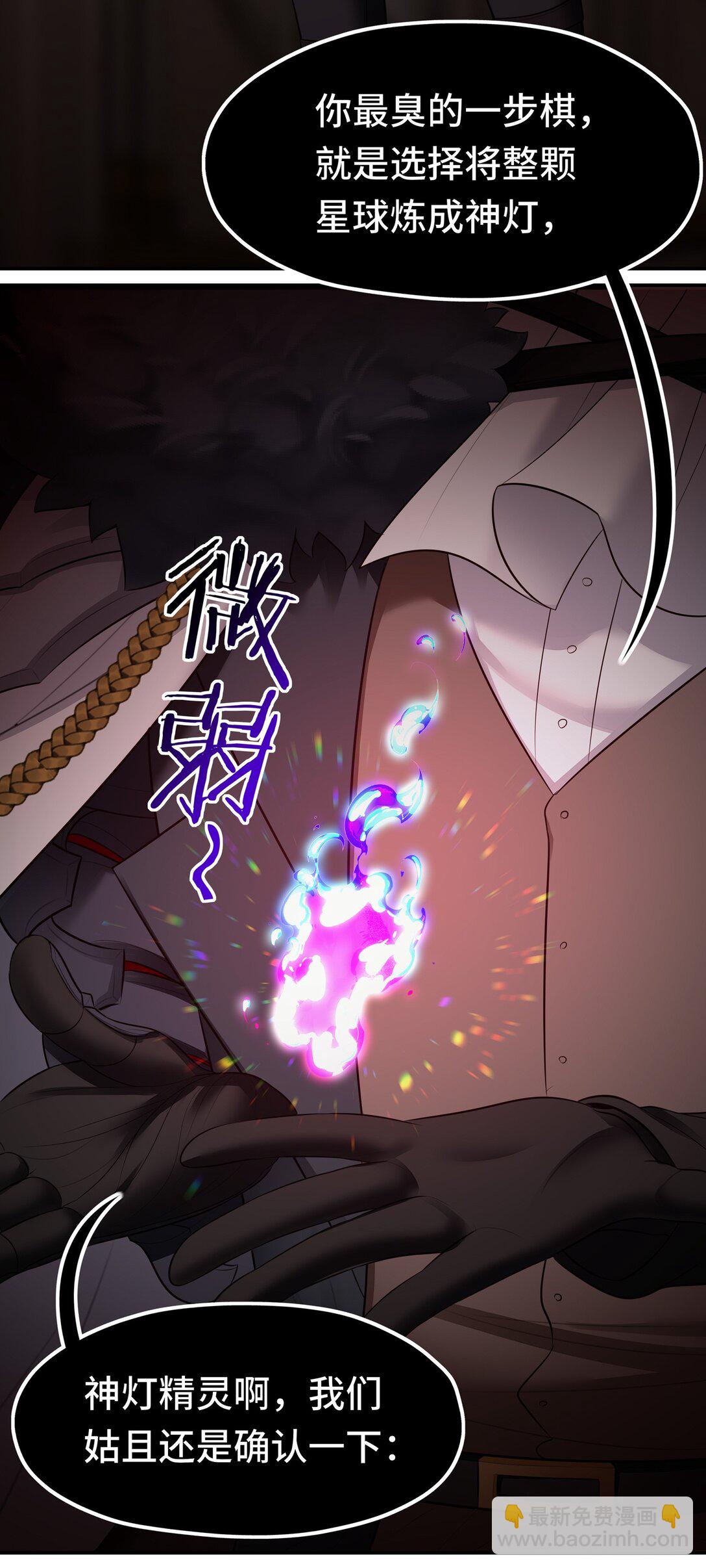 070 普通的英雄(1/2)-第72话