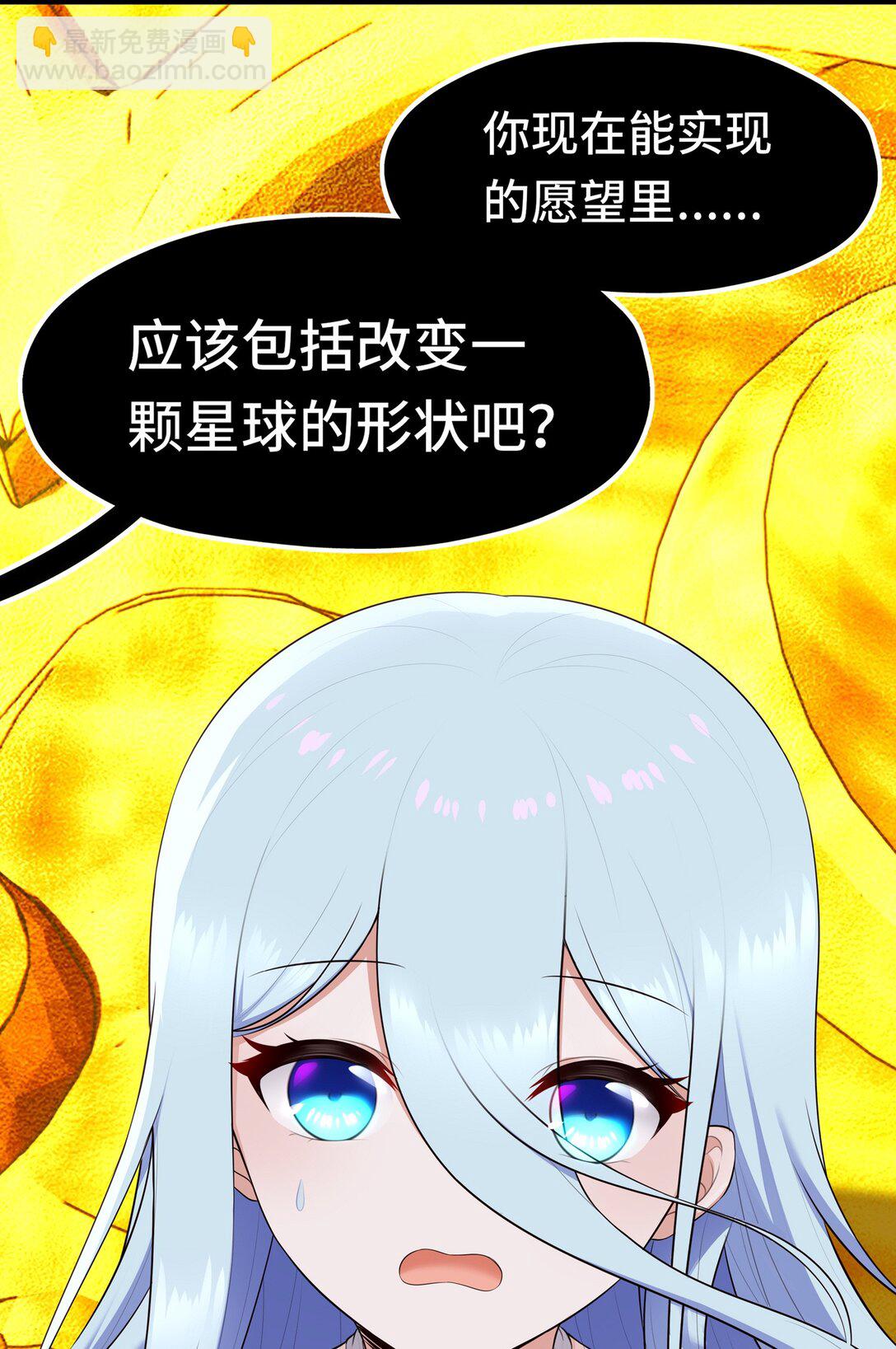 070 普通的英雄(1/2)-第72话