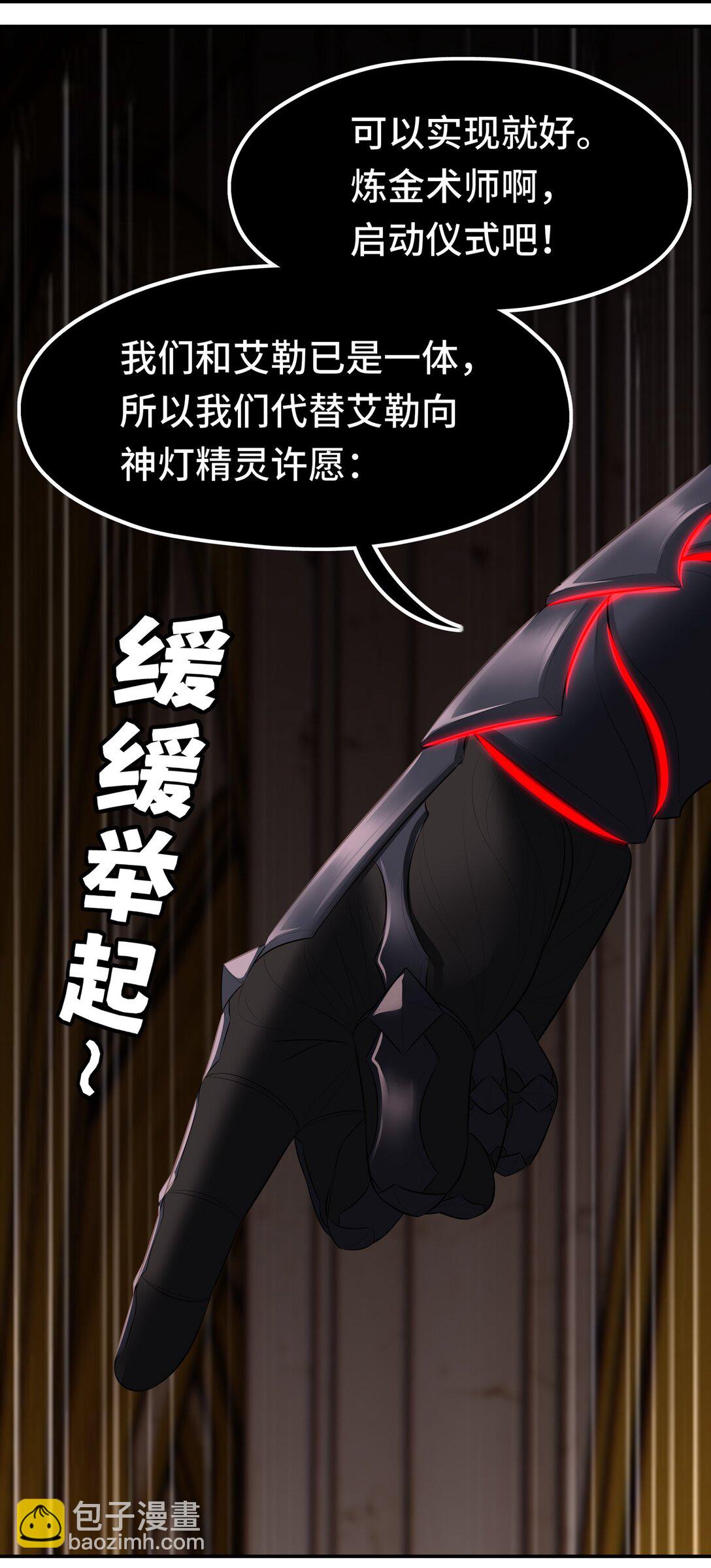 070 普通的英雄(1/2)-第72话