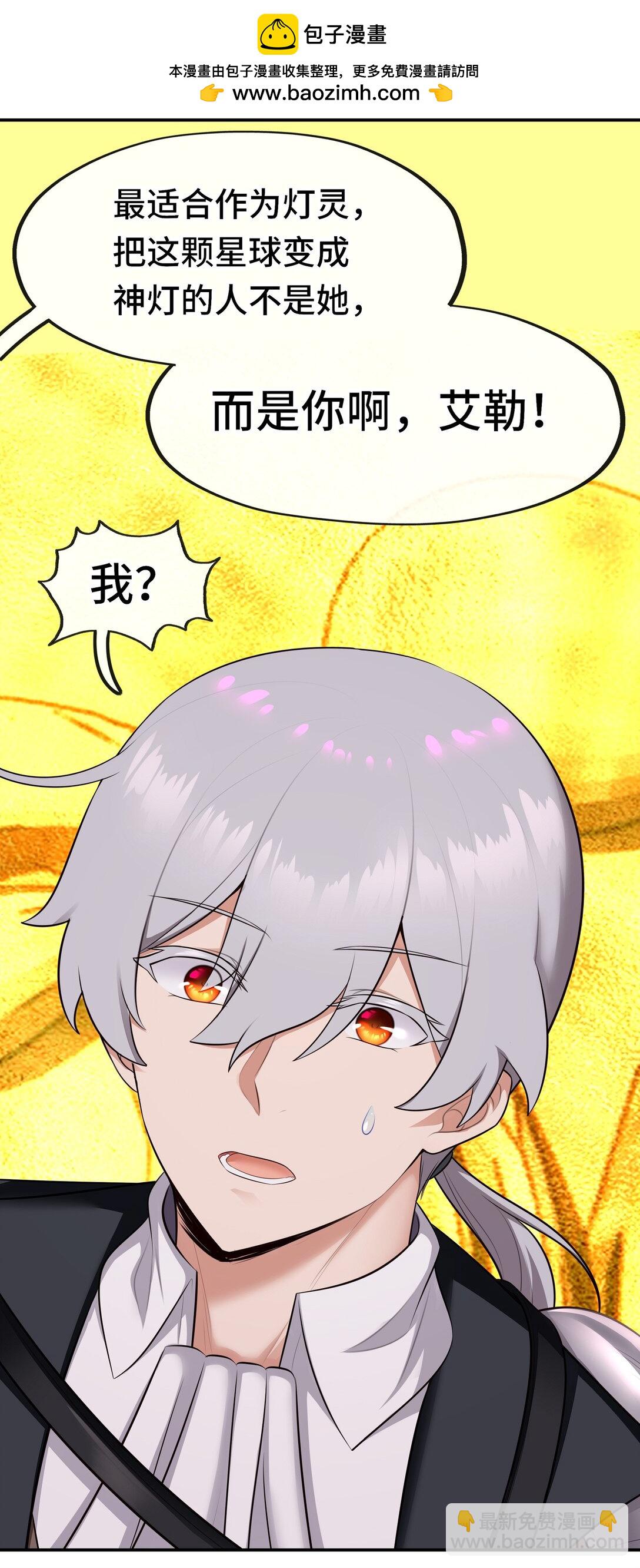 070 普通的英雄(1/2)-第72话