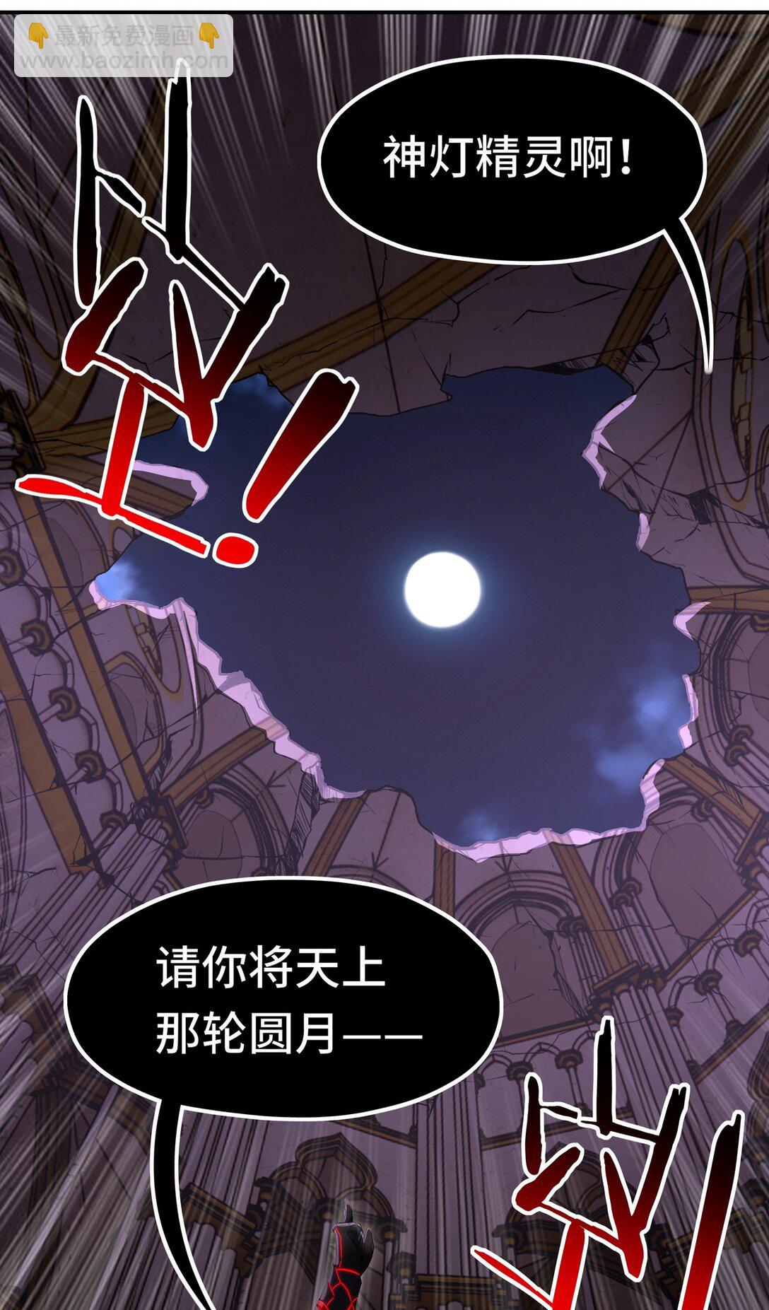 070 普通的英雄(1/2)-第72话