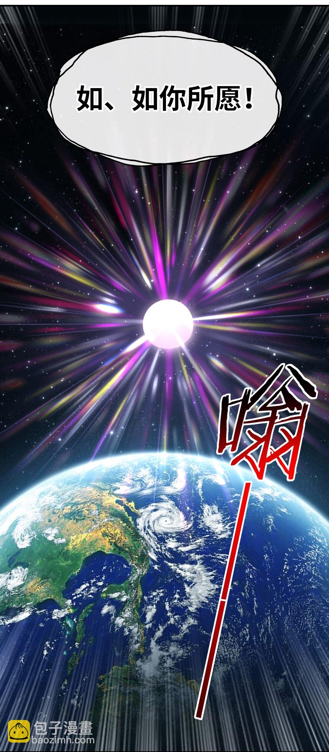 070 普通的英雄(1/2)-第72话