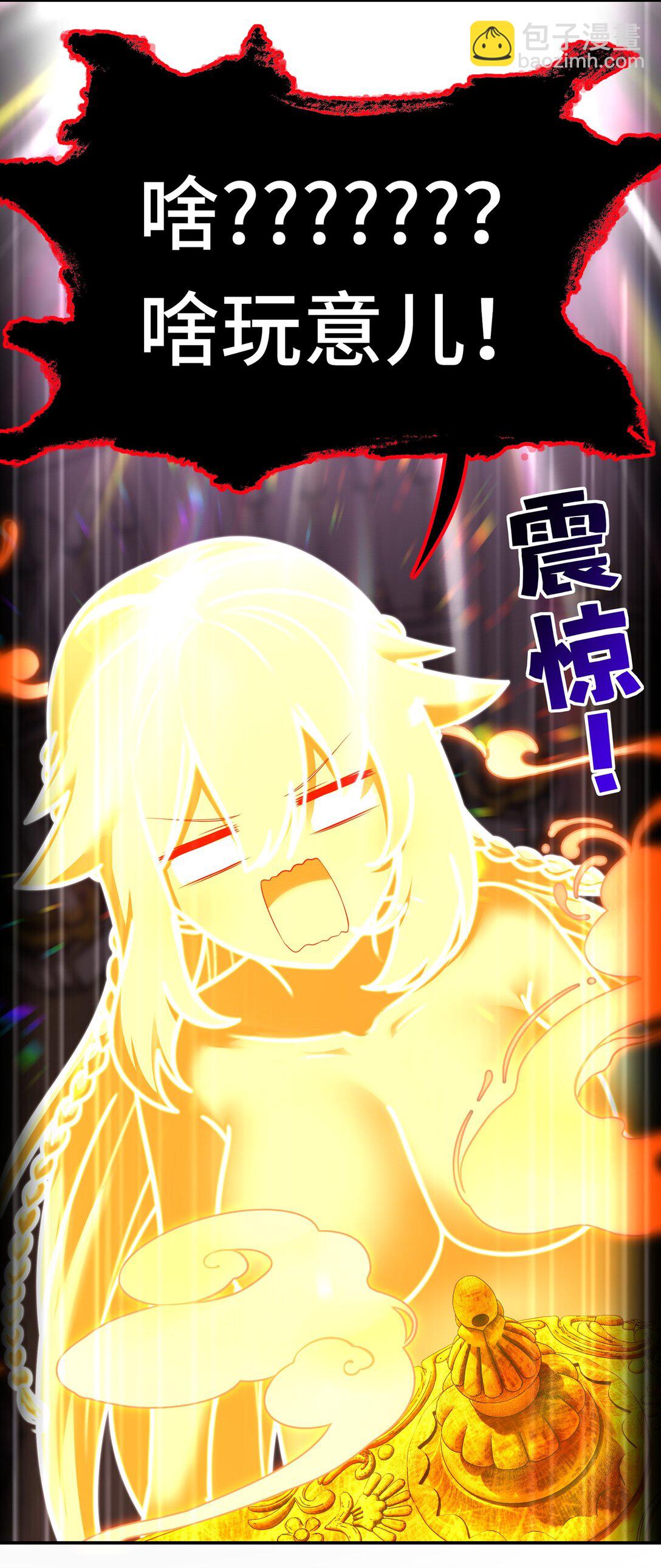 070 普通的英雄(1/2)-第72话