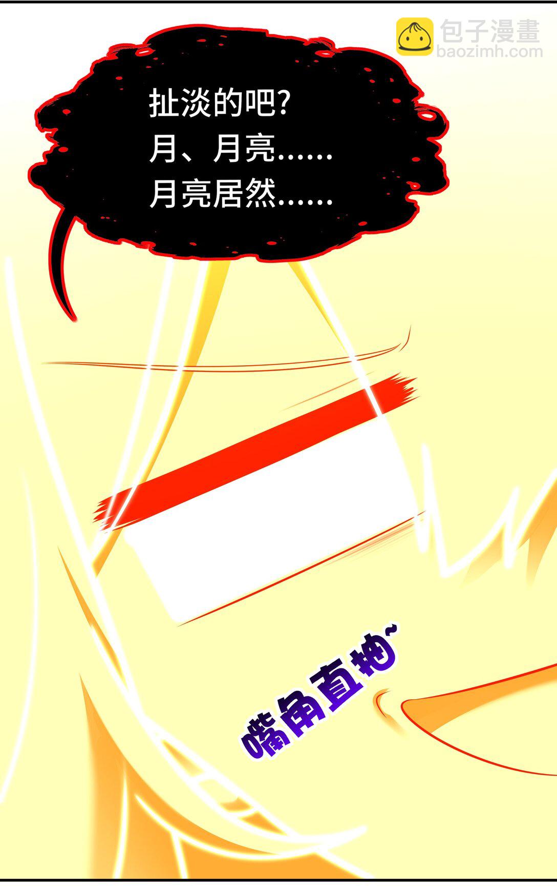 070 普通的英雄(1/2)-第72话