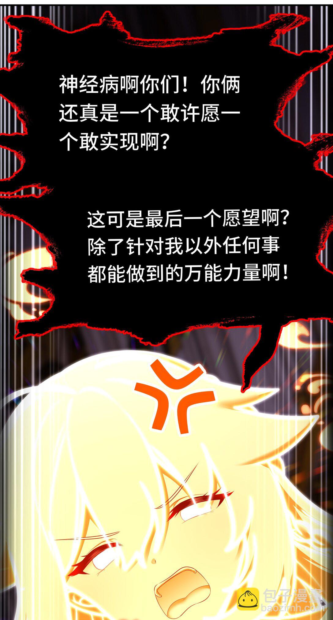 070 普通的英雄(1/2)-第72话