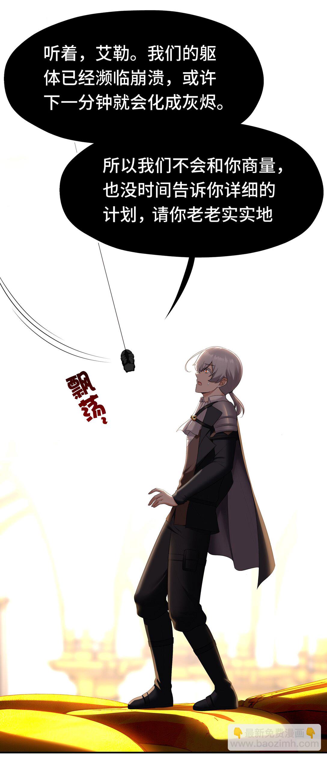 070 普通的英雄(1/2)-第72话