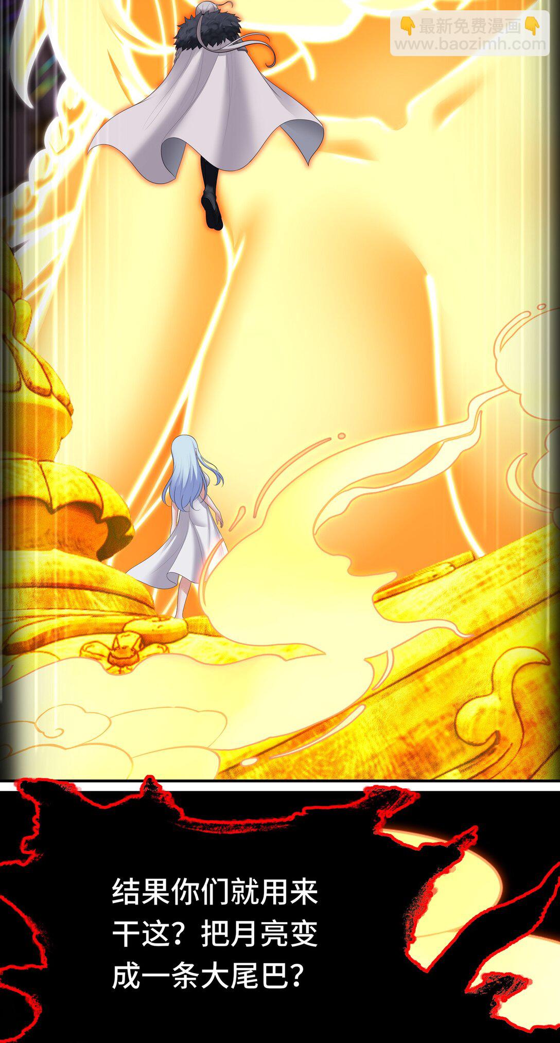 070 普通的英雄(1/2)-第72话