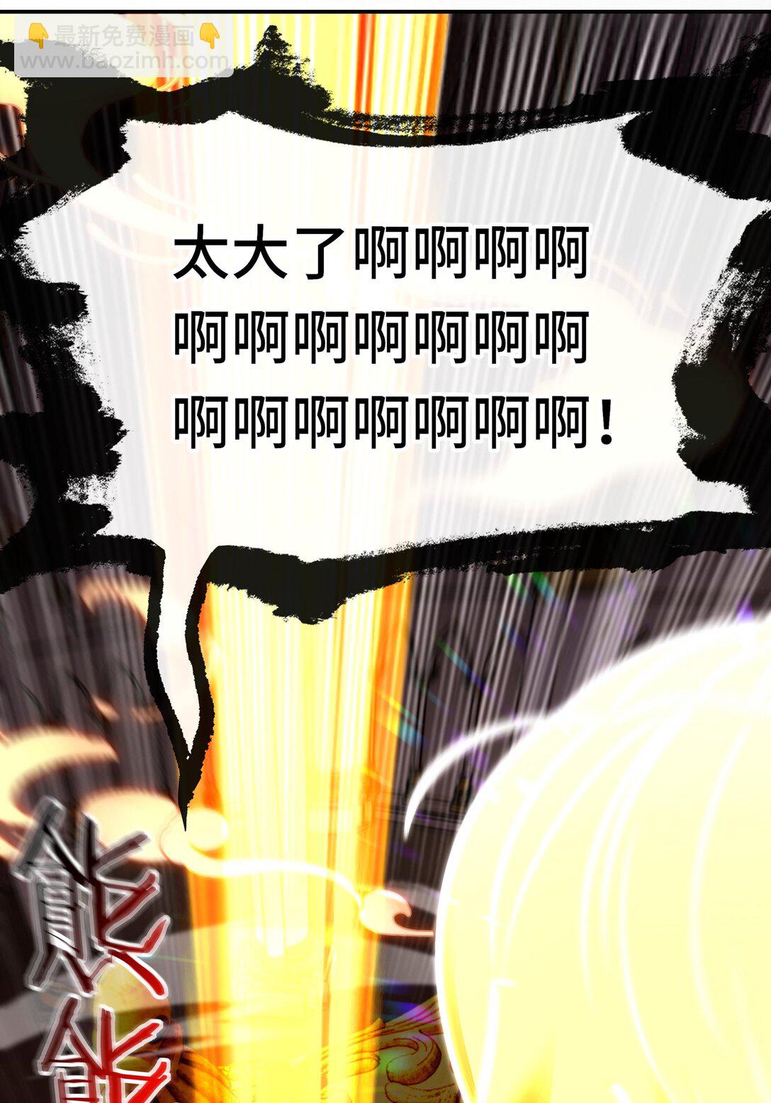 070 普通的英雄(1/2)-第72话