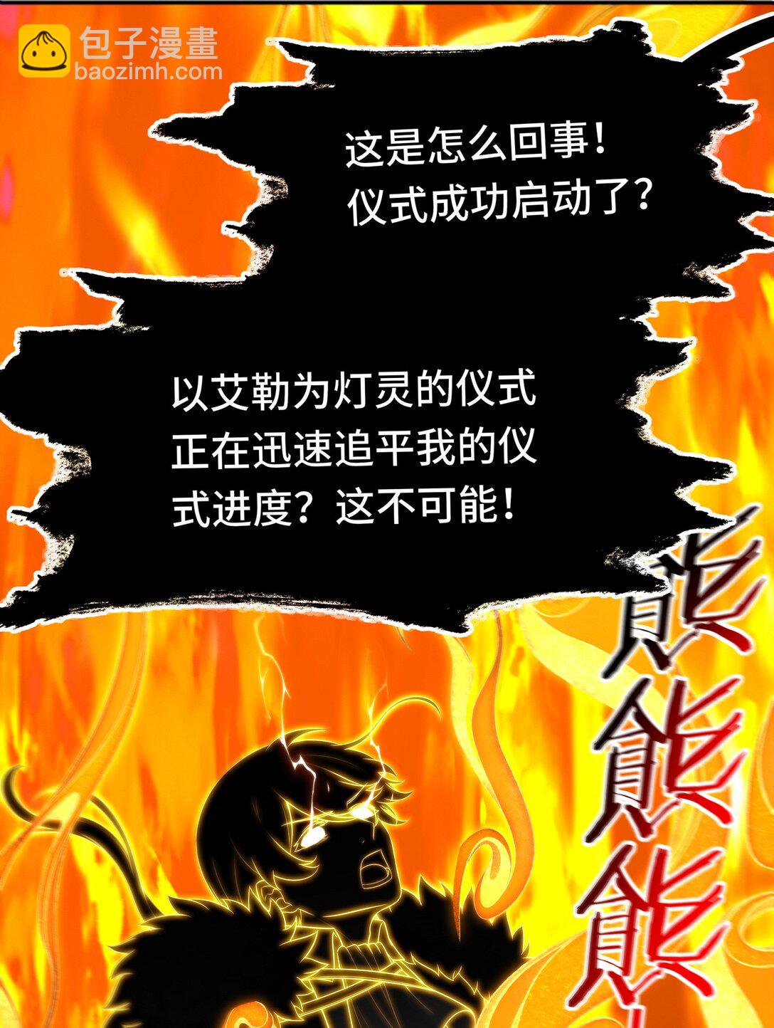 070 普通的英雄(1/2)-第72话