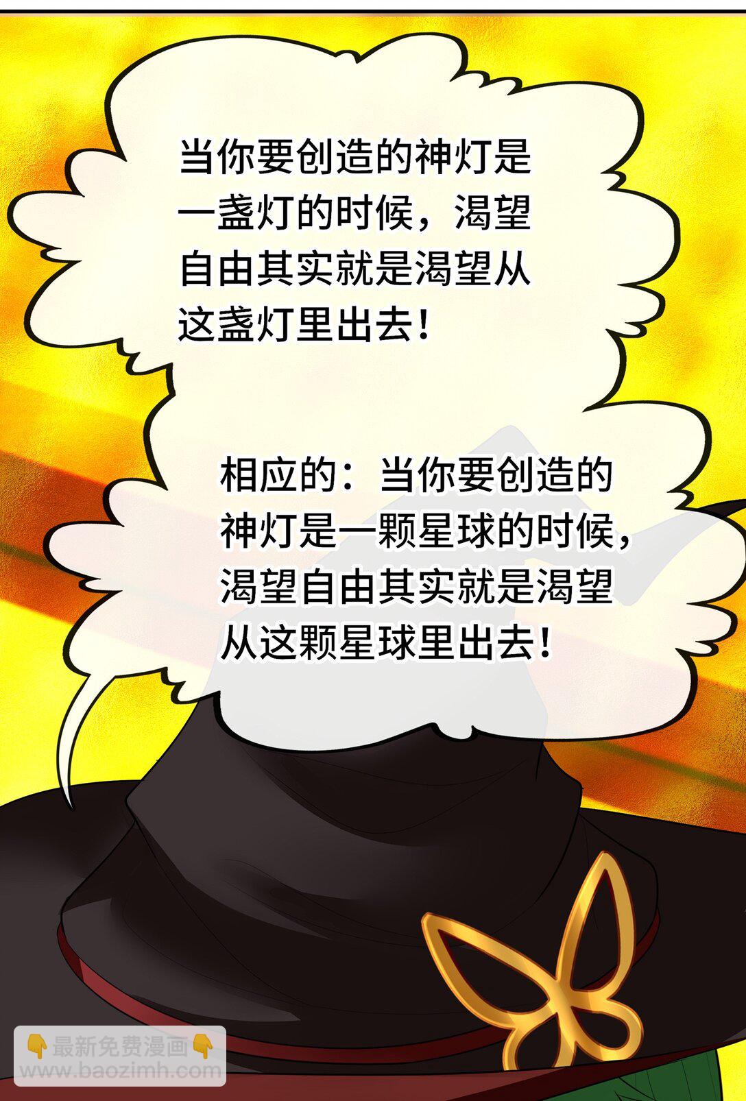 070 普通的英雄(1/2)-第72话