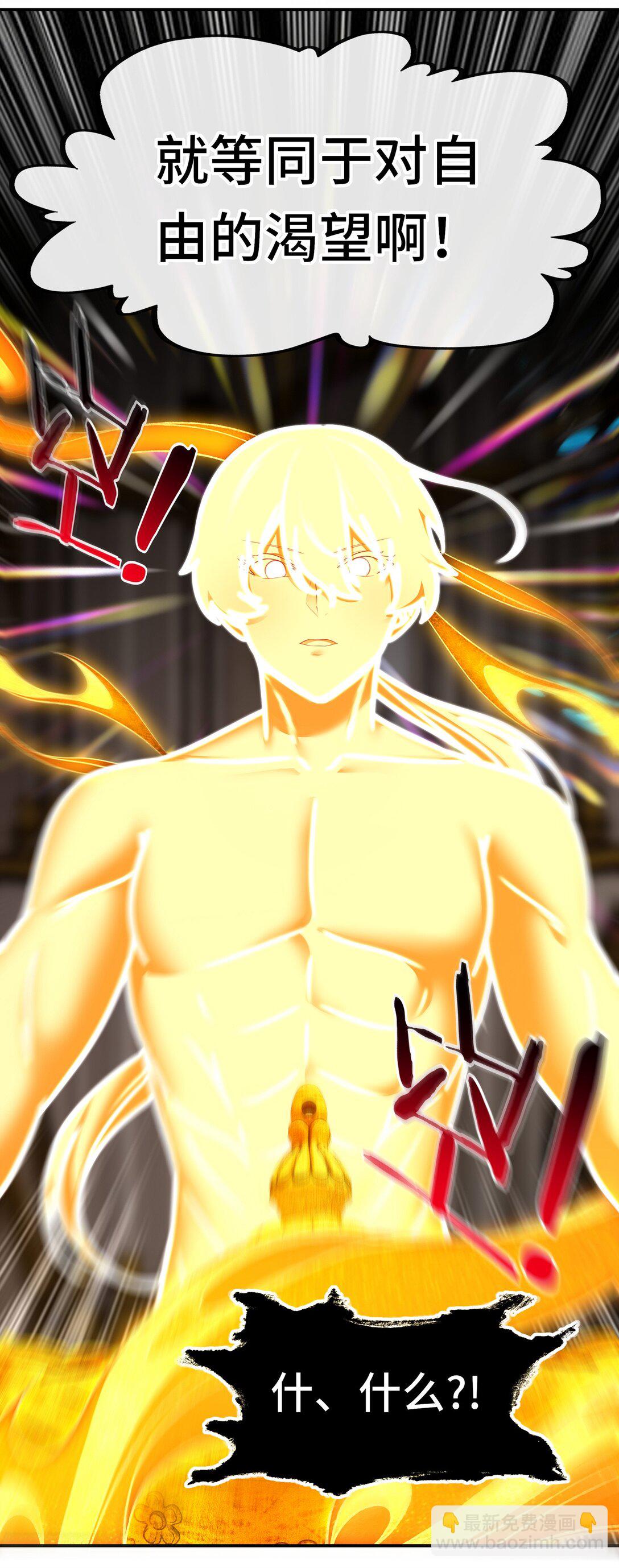 070 普通的英雄(1/2)-第72话