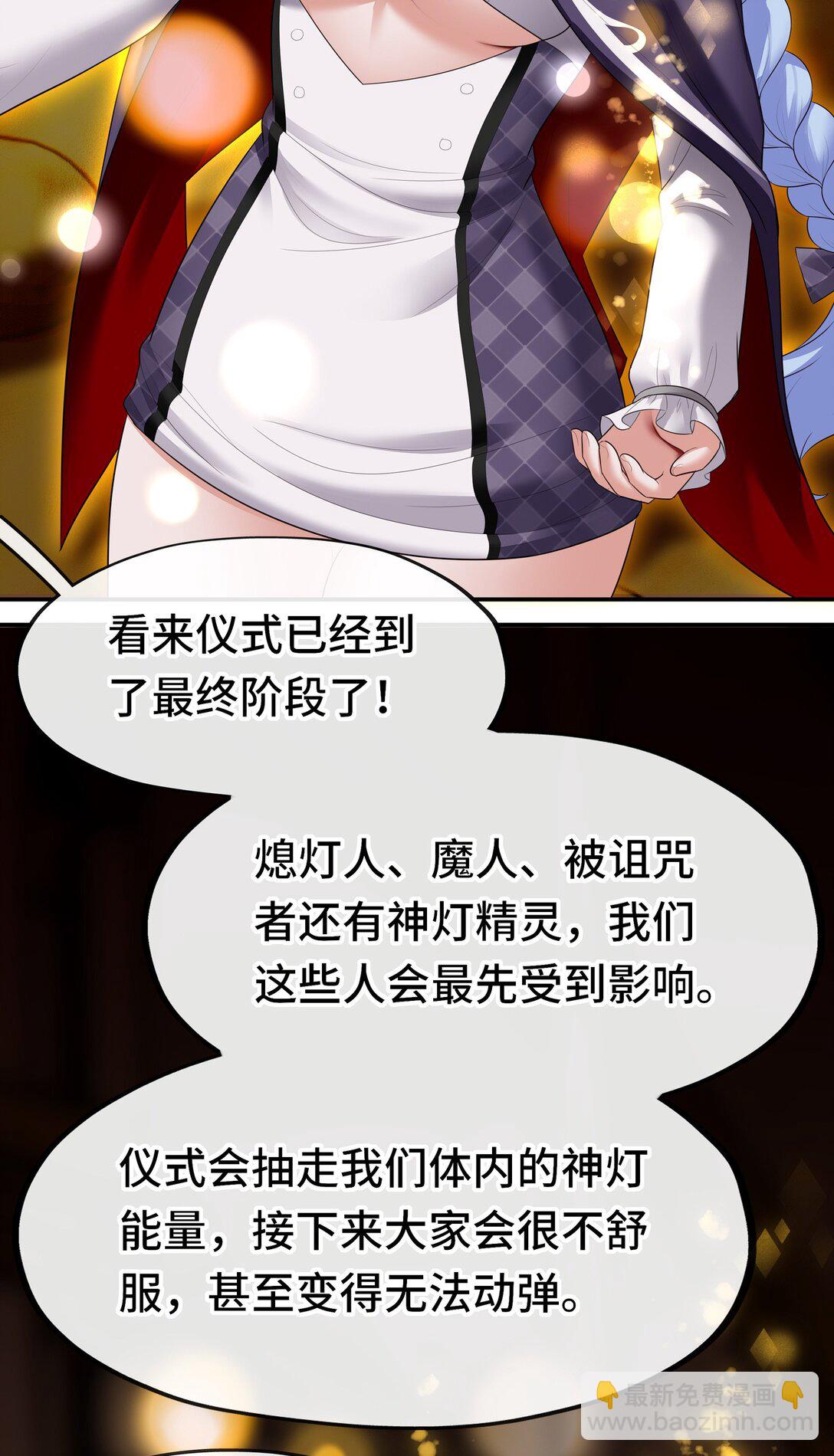 070 普通的英雄(1/2)-第72话