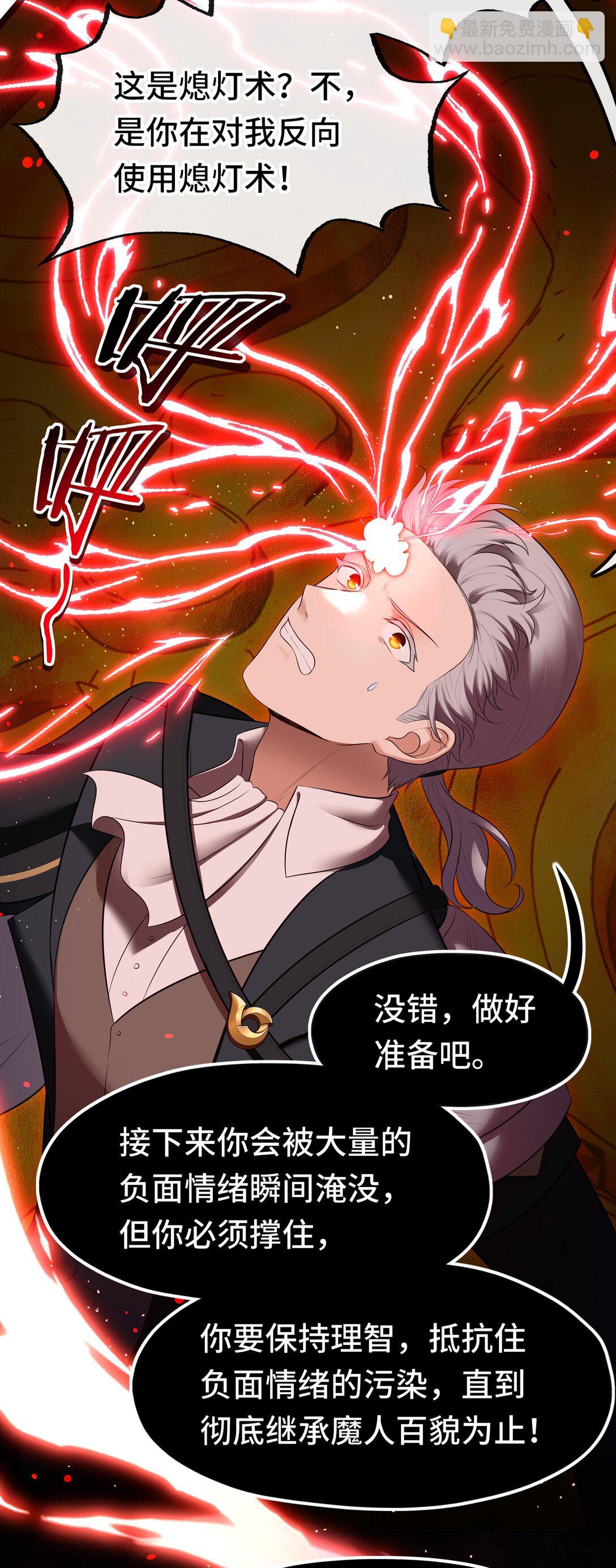 070 普通的英雄(1/2)-第72话