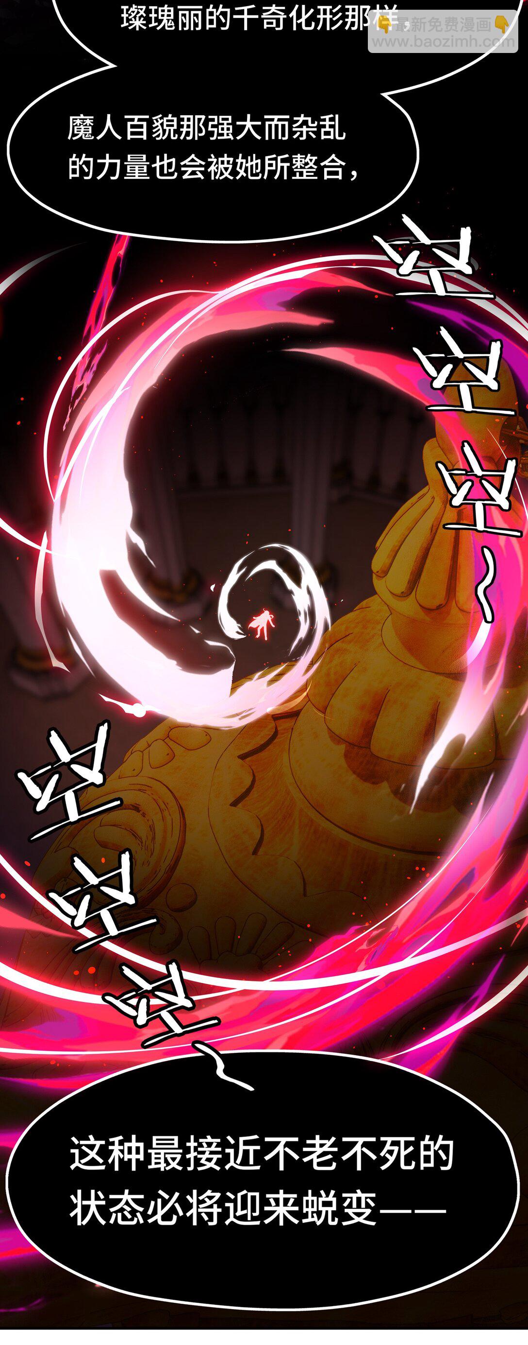 070 普通的英雄(1/2)-第72话