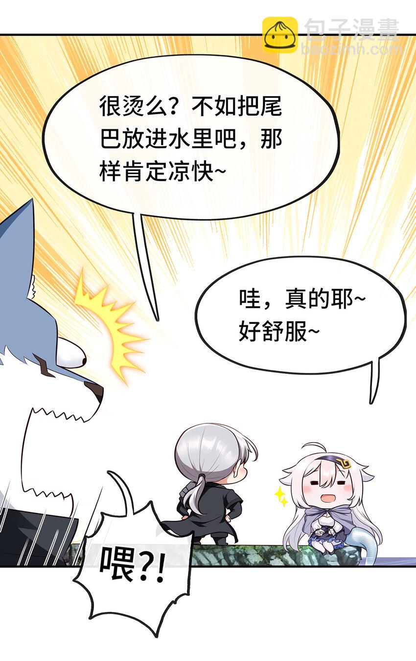 008 一人只许喝一口(1/2)-第8话