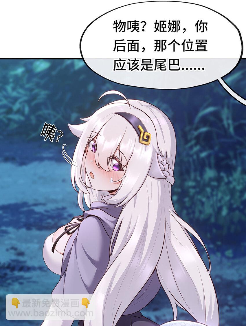 008 一人只许喝一口(1/2)-第8话