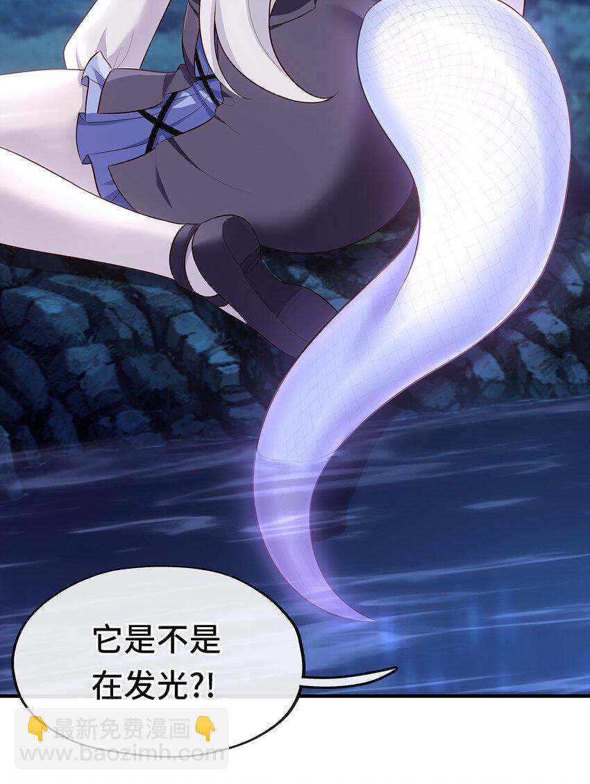 008 一人只许喝一口(1/2)-第8话