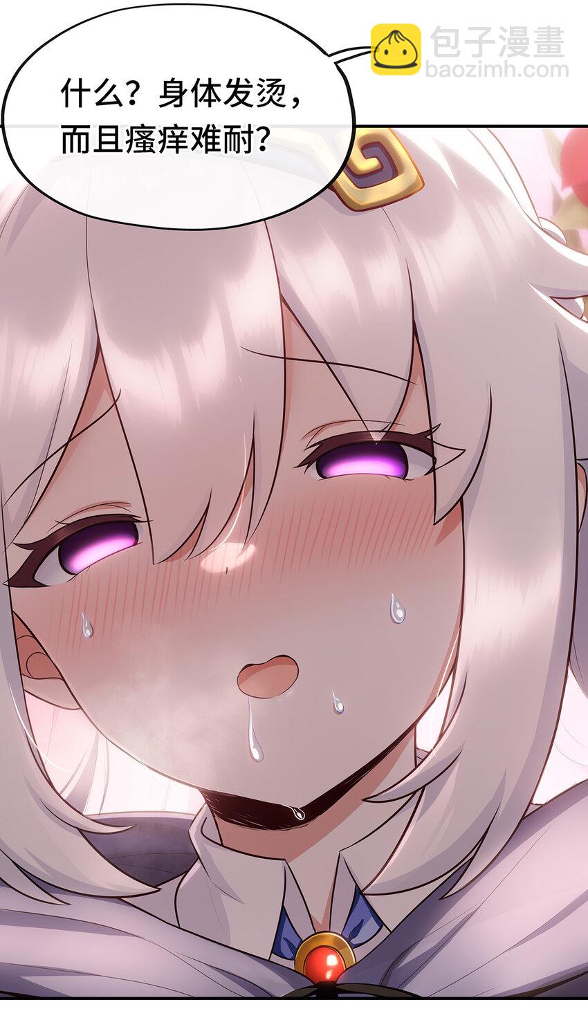 008 一人只许喝一口(1/2)-第8话