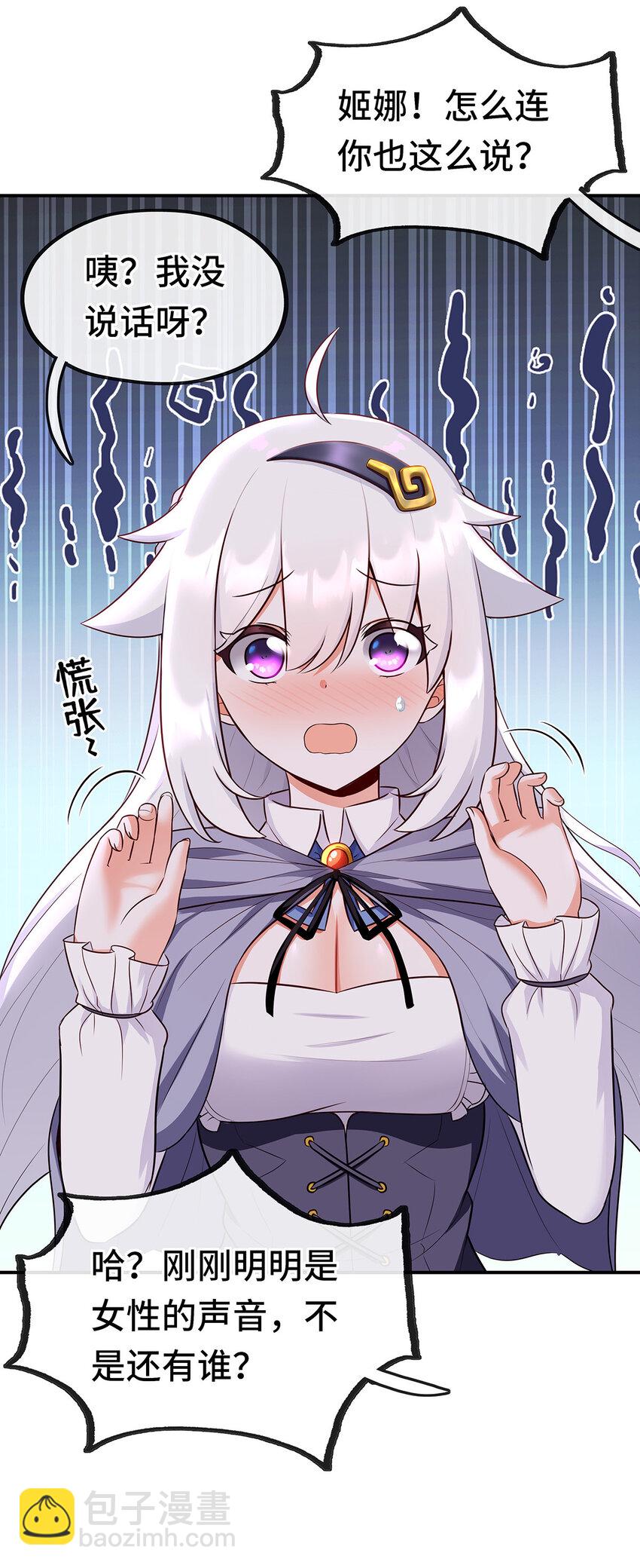 008 一人只许喝一口(1/2)-第8话