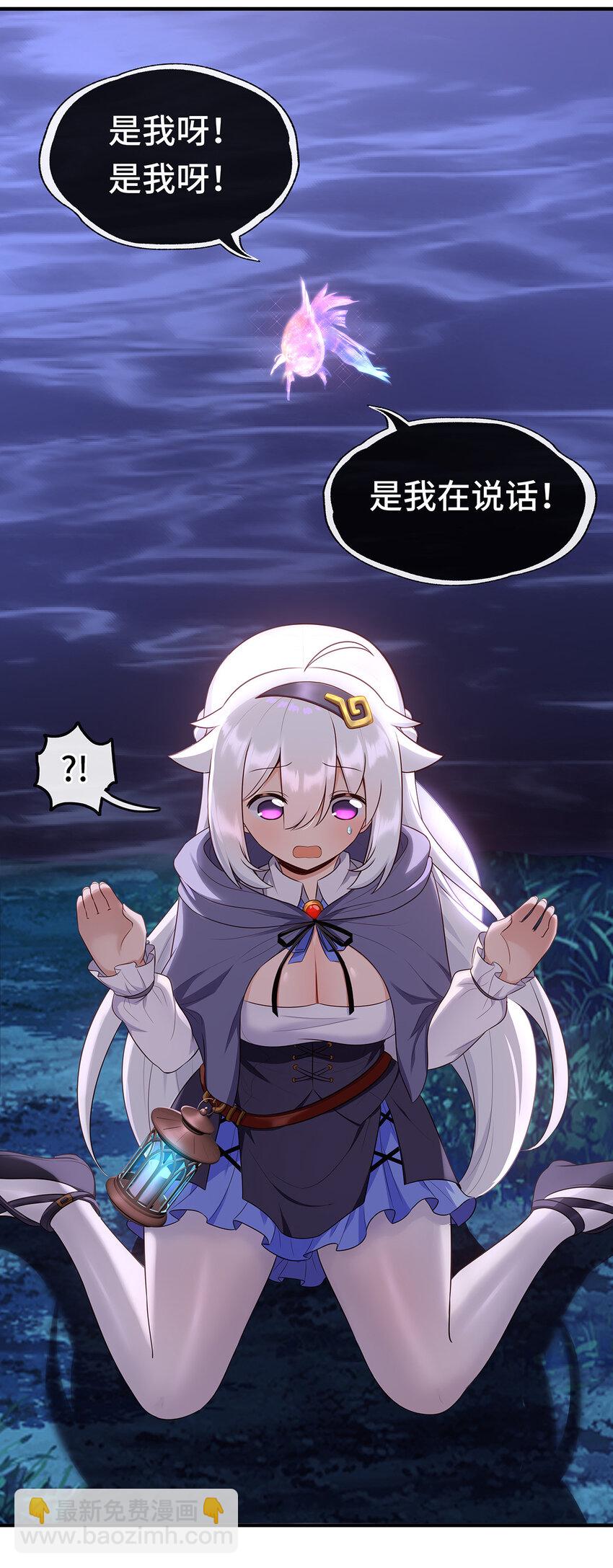 008 一人只许喝一口(1/2)-第8话