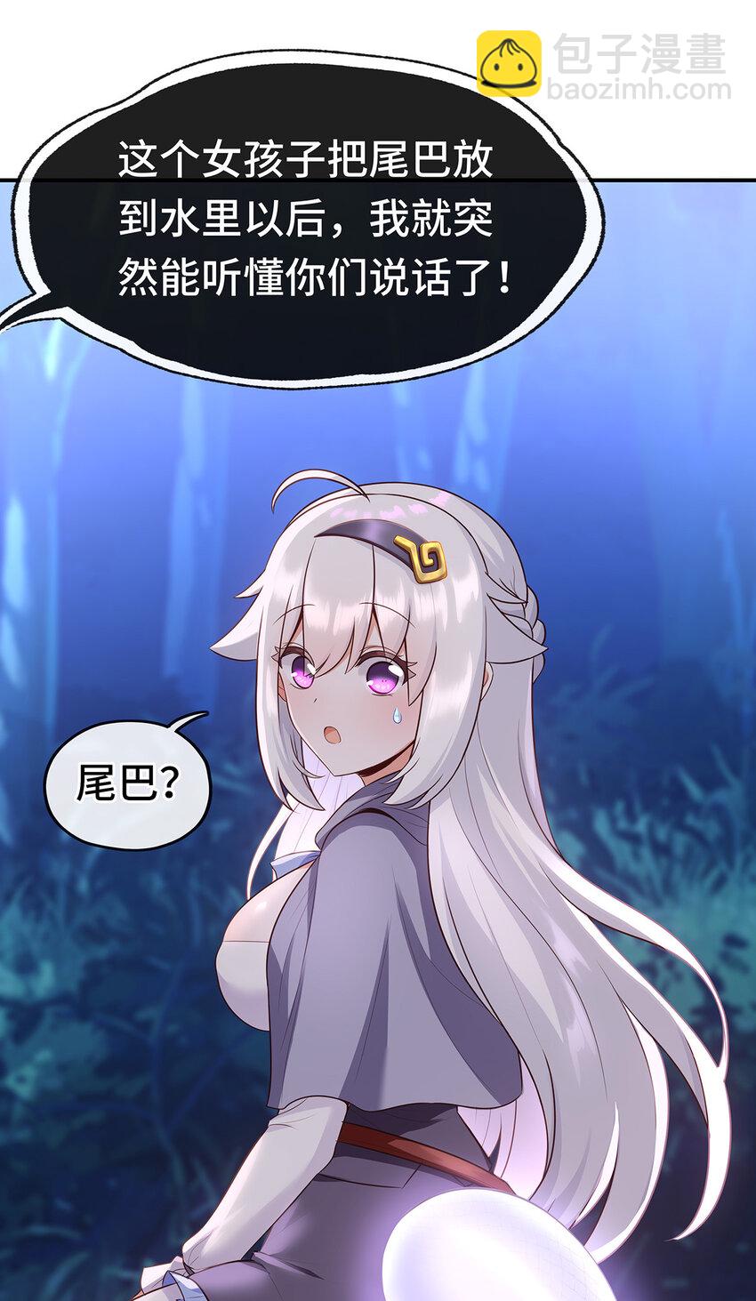 008 一人只许喝一口(1/2)-第8话