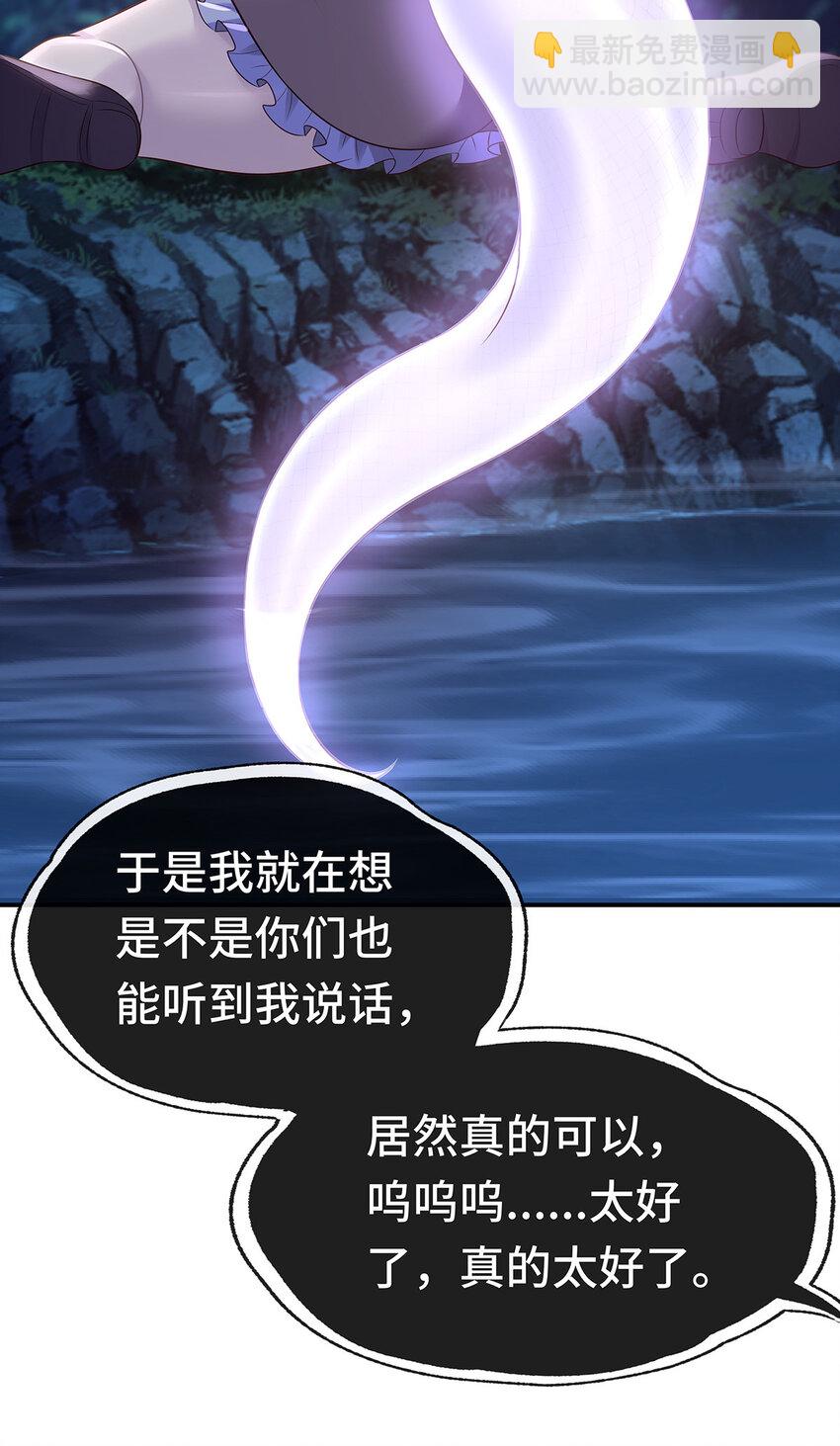 008 一人只许喝一口(1/2)-第8话