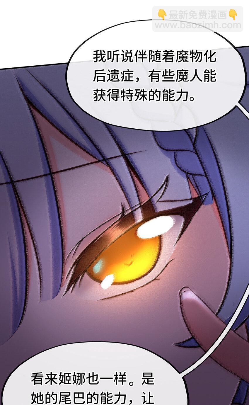 008 一人只许喝一口(1/2)-第8话