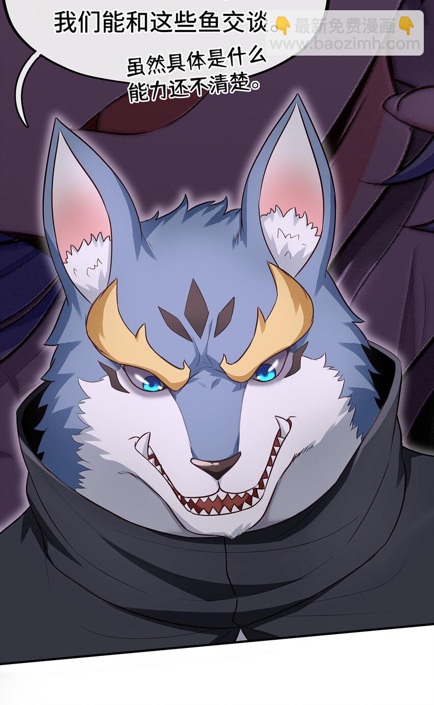 008 一人只许喝一口(1/2)-第8话