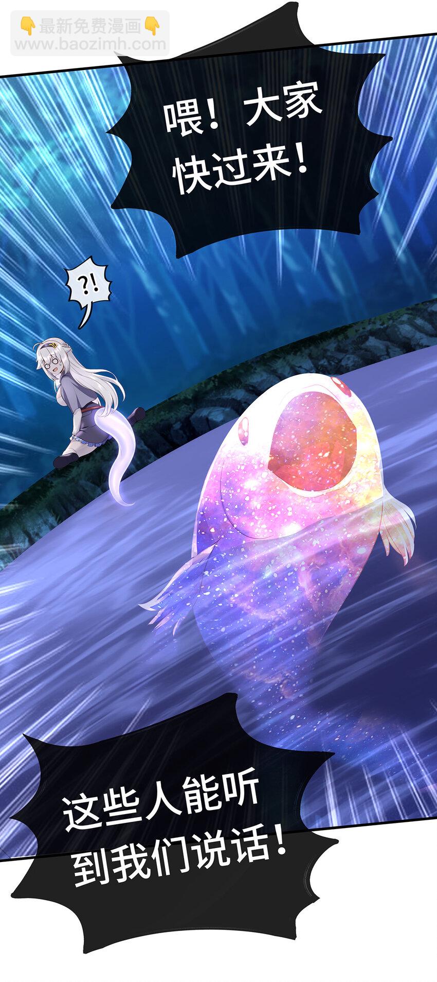 008 一人只许喝一口(1/2)-第8话