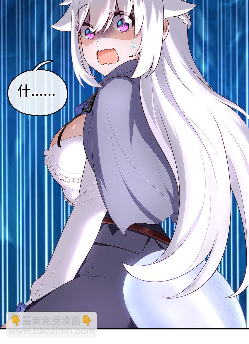 008 一人只许喝一口(1/2)-第8话