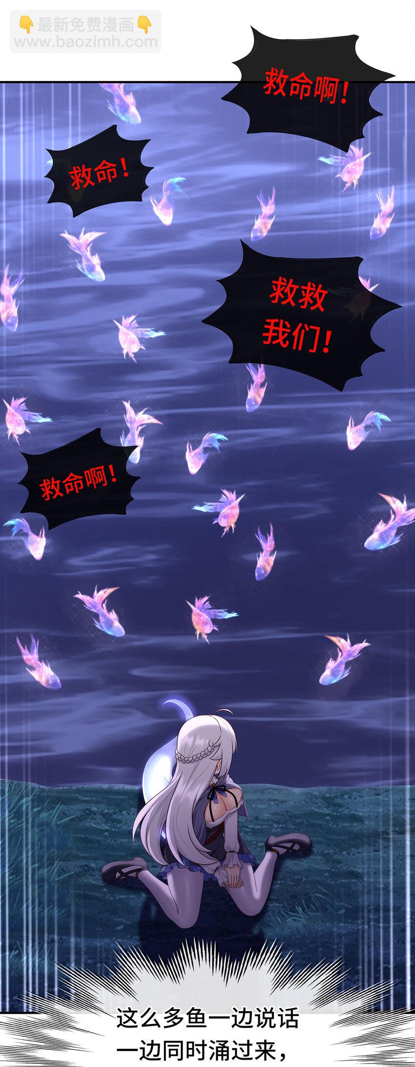 008 一人只许喝一口(1/2)-第8话