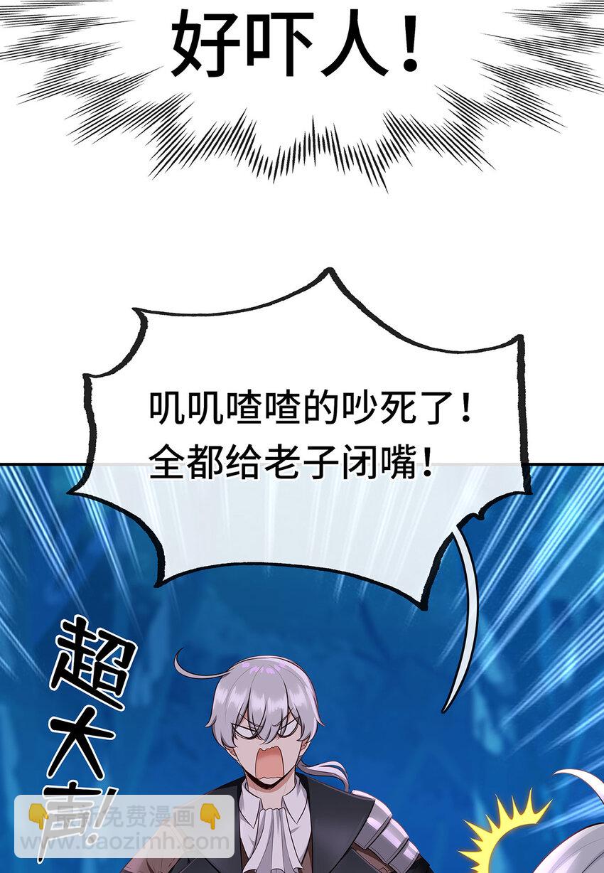 008 一人只许喝一口(1/2)-第8话