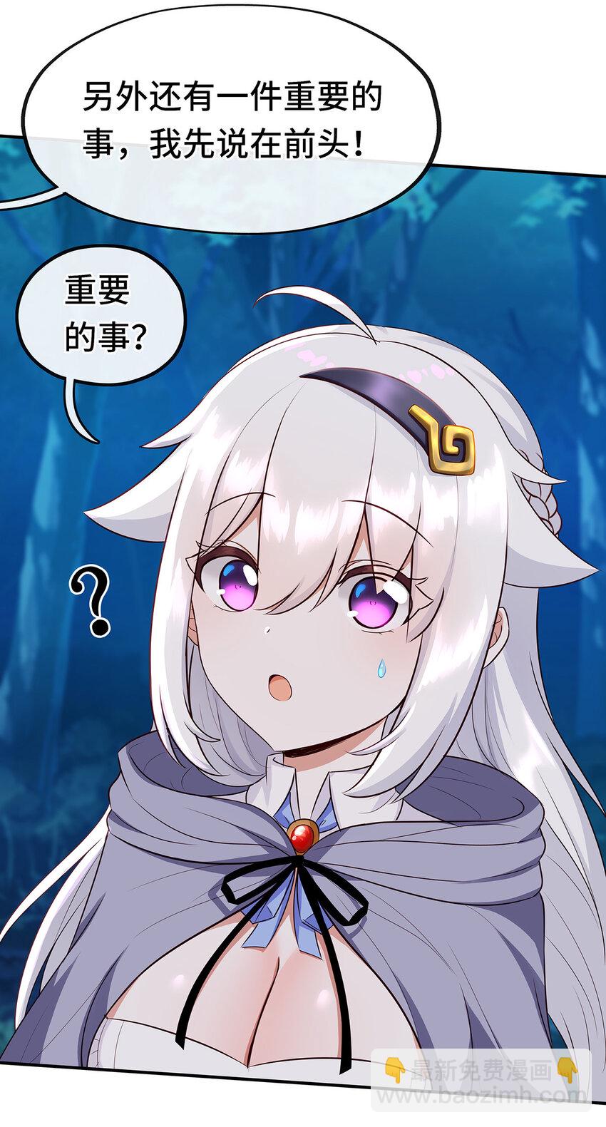 008 一人只许喝一口(1/2)-第8话