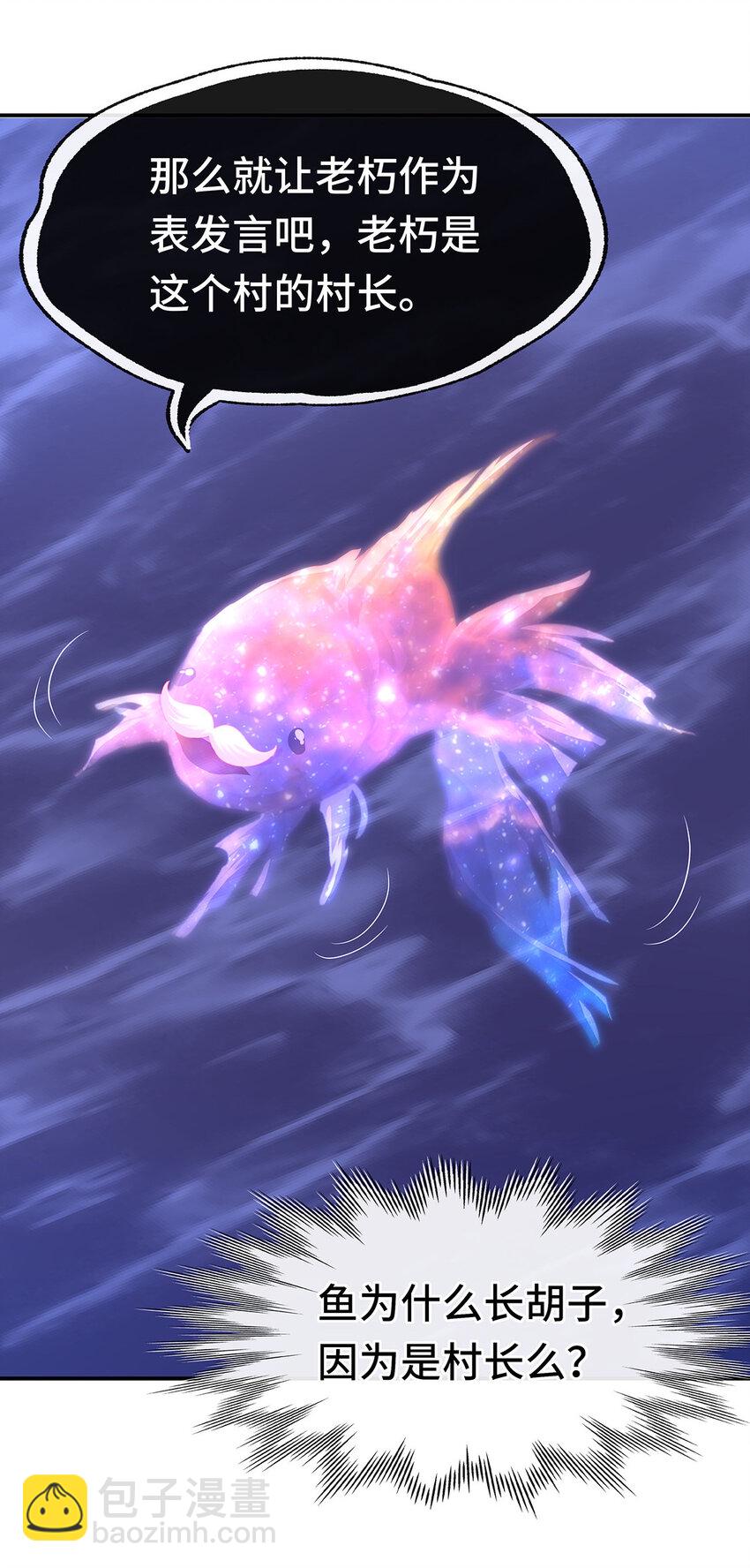 008 一人只许喝一口(1/2)-第8话