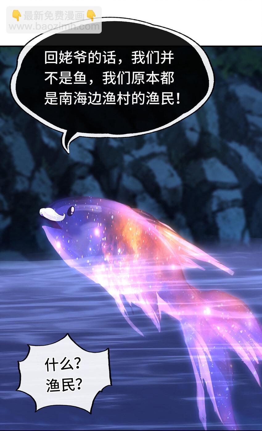 008 一人只许喝一口(1/2)-第8话