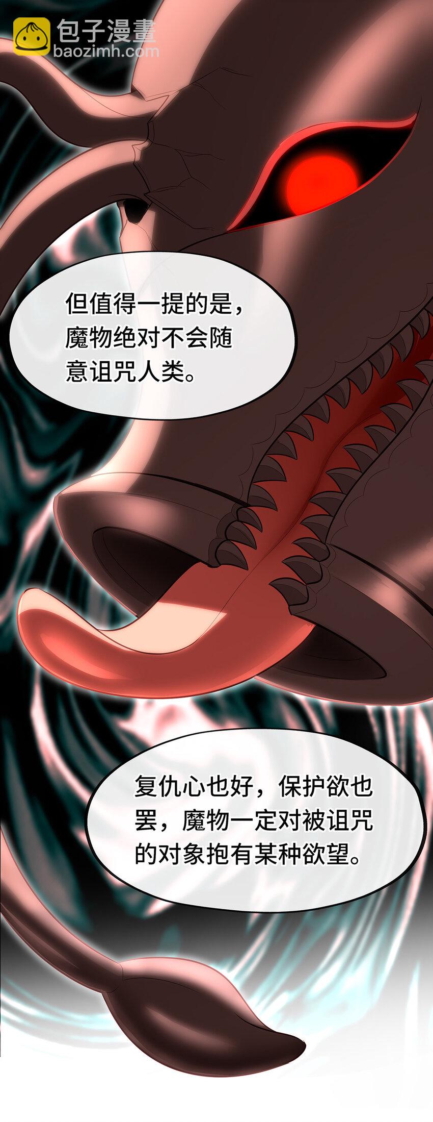 008 一人只许喝一口(1/2)-第8话