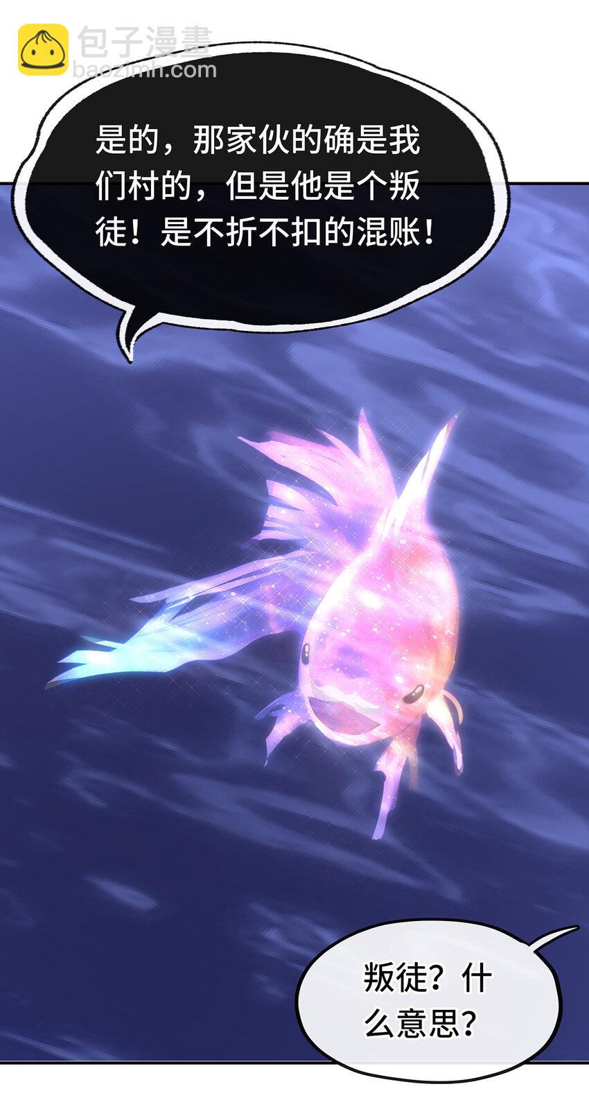 008 一人只许喝一口(1/2)-第8话