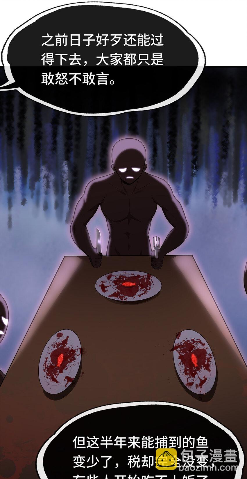 008 一人只许喝一口(1/2)-第8话