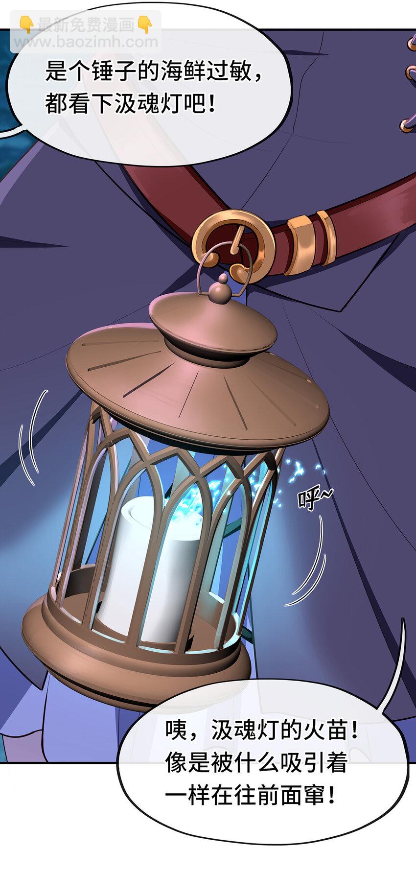 008 一人只许喝一口(1/2)-第8话